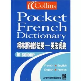 Couverture du produit · Collins Pocket French and English - Anglo-French Dictionary