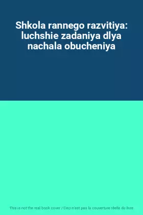 Couverture du produit · Shkola rannego razvitiya: luchshie zadaniya dlya nachala obucheniya