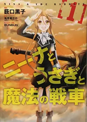 Couverture du produit · Tank 1 (favorite book Comics) and the Magic Rabbit and Nina (2012) ISBN: 4087824284 [Japanese Import]