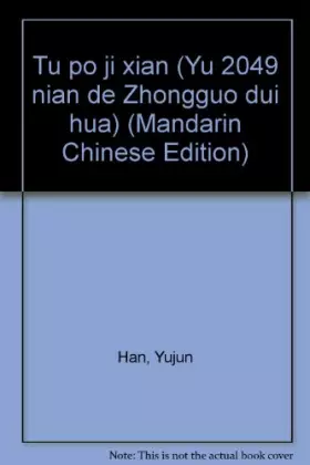 Couverture du produit · Un chinois en Bourgogne