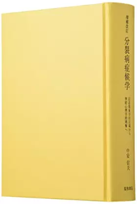 Couverture du produit · schizophrenia 症候 – Statements Phenomenon School's In From Nerve Psychology and Understand to