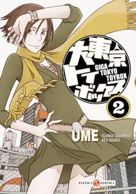 Couverture du produit · Giga Tokyo Toybox Vol.2