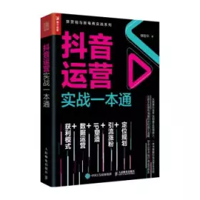 Couverture du produit · Tudo operation. actual combat(Chinese Edition)