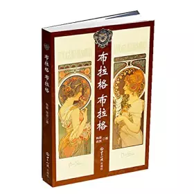 Couverture du produit · Prague. Prague(Chinese Edition)