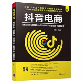 Couverture du produit · Vibrato electricity supplier: accurate positioning + proficient in arithmetic operations + drainage + + windows live with a car