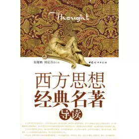 Couverture du produit · classics of Western thought REVIEW(Chinese Edition)