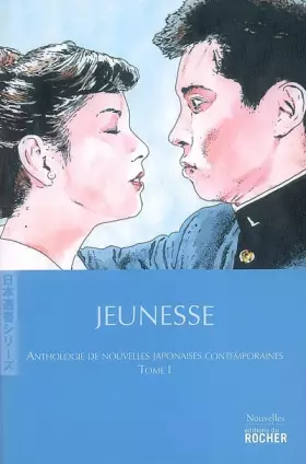 Couverture du produit · Anthologie de nouvelles japonaises contemporaines : Tome 1, Jeunesse