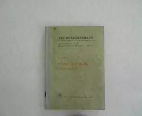 Couverture du produit · Physik im Wandel meiner Zeit