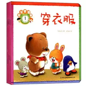 Couverture du produit · Good habit to wear clothes Illustrated(Chinese Edition)