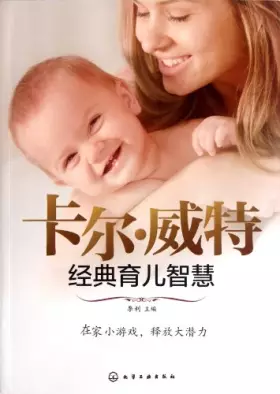 Couverture du produit · Karl Wittes Classical Child Education Wisdom (Chinese Edition)
