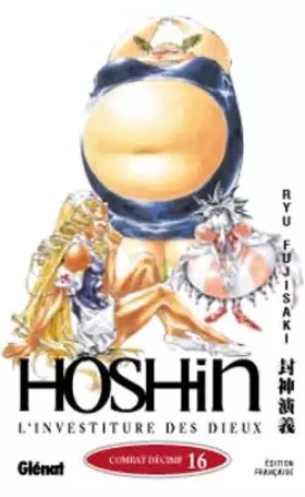 Couverture du produit · Hoshin Vol.16
