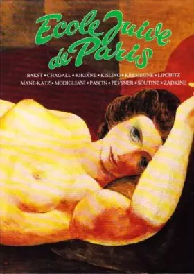 Couverture du produit · Ecole Juive de Paris