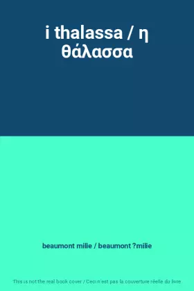 Couverture du produit · i thalassa / η θάλασσα