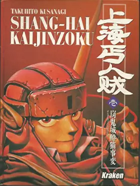Couverture du produit · SHANG HAI KAIJINZOKU