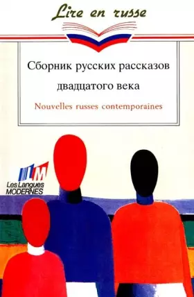 Couverture du produit · Nouvelles russes contemporaines