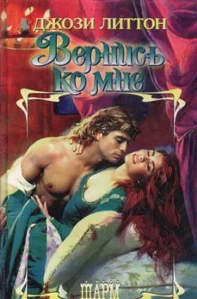 Couverture du produit · Vernis ko mne