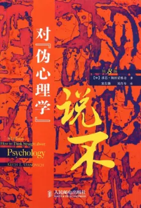 Couverture du produit · How to Think Straight about Psychology,8th Edition (Chinese Edition)