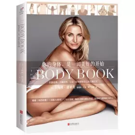 Couverture du produit · the body book(Chinese Edition)