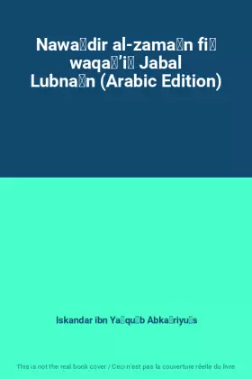 Couverture du produit · Nawādir al-zamān fī waqāʼiʻ Jabal Lubnān (Arabic Edition)