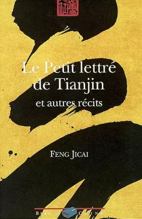 Couverture du produit · Le Petit Lettré de Tianjin et autres récits
