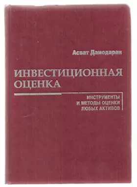 Couverture du produit · Investment Valuation. Tools and Techniques for Determining the Value of Any Asset
