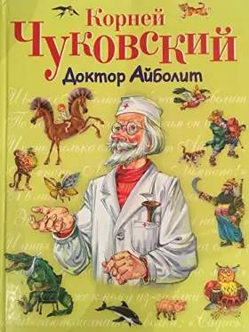 Couverture du produit · Doktor Ajbolit i drugie skazki.