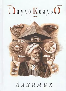 Couverture du produit · Alchimik. Der Alchimist.