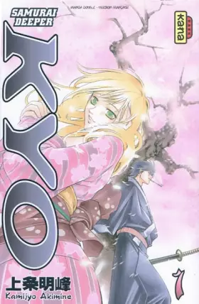 Couverture du produit · KYO INTEGRALE (T1&2)