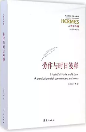 Couverture du produit · 西方传统·经典与解释 大学与博雅教育