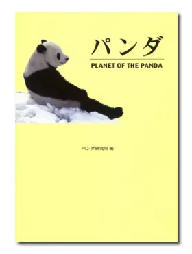 Couverture du produit · Panda.
