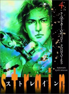 Couverture du produit · Strain, tome 4