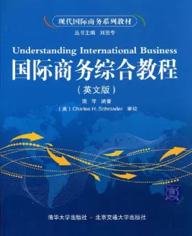 Couverture du produit · International Business Integrated Course - English(Chinese Edition)