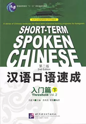 Couverture du produit · Short-term Spoken Chinese: Threshold, Vol. 2 (2nd Edition) (Chinese and English Edition)