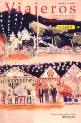 Couverture du produit · University of Tokyo Viajeros-Spanish teaching materials (2008) ISBN: 4130821288 [Japanese Import]