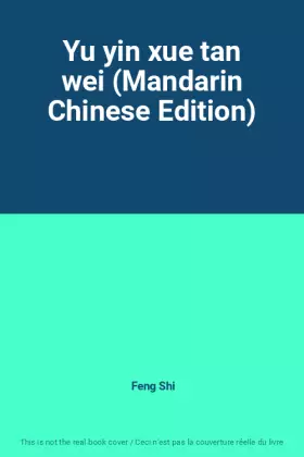 Couverture du produit · Yu yin xue tan wei (Mandarin Chinese Edition)