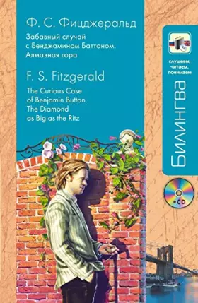 Couverture du produit · Zabavnyy sluchay s Bendzhaminom Battonom. Almaznaya gora