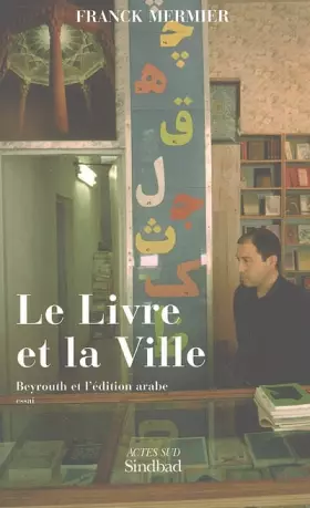 Couverture du produit · Le Livre et la Ville: Beyrouth et l'édition arabe