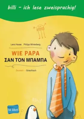 Couverture du produit · Wie Papa: Kinderbuch Deutsch-Griechisch