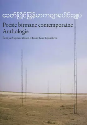 Couverture du produit · Poesie Birmane Contemporaine Anthologie