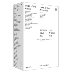 Couverture du produit · Lives of the Artists, Lives of the Architects (Chinese Edition)