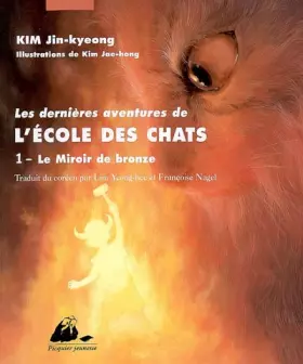 Couverture du produit · Les dernières aventures de l'Ecole des Chats, Tome 1 : Le miroir de bronze