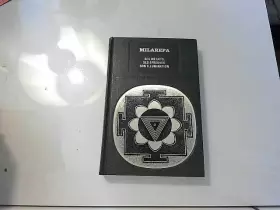 Couverture du produit · Milarepa, ses méfaits, ses épreuves, son illumination [1974]