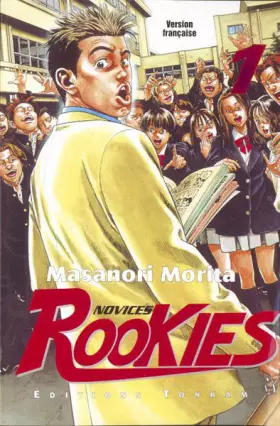 Couverture du produit · Rookies, tome 1