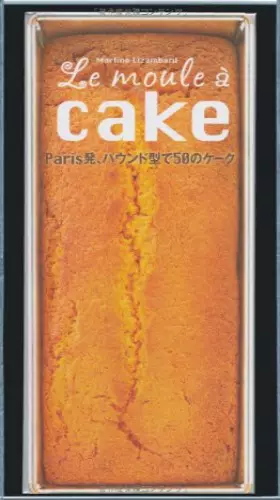 Couverture du produit · Parishatsu paundogata de 50 no keÌ„ku