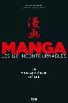 Couverture du produit · Mangathèque idéale - Les 120 mangas à lire absolument (la)
