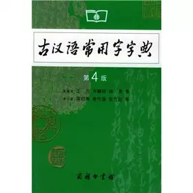 Couverture du produit · The Implementation of the Corpus Juris in the Member States: Penal Provisions for the Protection of European Finances(Chinese E