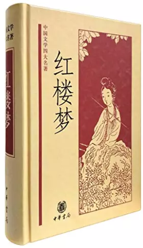 Couverture du produit · Dream (Hardcover)