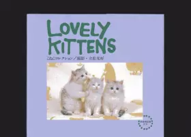 Couverture du produit · LOVELY KITTENS―こねこコレクション