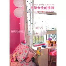 Couverture du produit · 巴黎女生的房间 家庭装修 设计 装饰风格案例+风格家居软装搭配设计 生活家事百科窍门 Editions de pari 译者:陈普 山东人民出版社 9787209053211