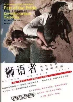 Couverture du produit · Part of the Pride (Chinese Edition)
